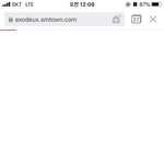 [EXO] 서버 터진거지?? 나 <b>와파</b>도 안뜨길래