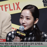 [연예인] 박민영 <b>범인</b>은 바로 너2 제작발표회 예삐다