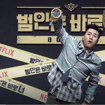 [웃긴사진] 유재석X<b>김종민</b> ㅋㅋㅋ