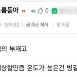 현 우리집 상황