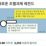 [드루와] 아니 얘들아 우리나라 미친거아님? +)<b>청원</b>링크