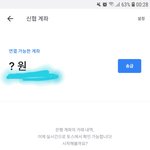 <b>토스</b> 잘아는 사람..'