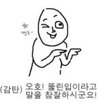 [드루와] 백인들이 한국인보고 니네 백인따라하는거잖아 라는 것에...