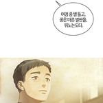 [댓글부탁해] <b>조선</b>후기 말이랑 지금이랑 비슷해?