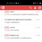 [댓글부탁해] 갑자기 내년 새<b>학기</b> 불안해짐