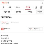 [방탄소년단] <b>밑글</b> 여기서 봐 ㅇㅁㄱ