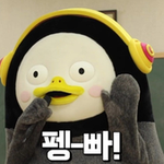엑소엘 아미 들어와보ㅓ