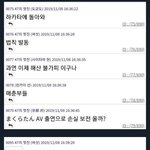 [모두드루와] 아이즈원 <b>일본</b> <b>반응</b>