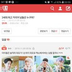 [모두드루와] <b>톡선</b>에 엑소글 자주올라오는거 이거야 그러니까 알아서들...