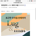 [<b>조작</b>즈원] 접대 ㄹㅇ인지아닌지 검사해야할듯ㅋㅋ....갤<b>상황</b>