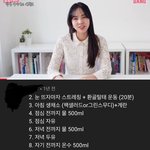 [드루와] 야들아 내 비밀까발린애 울학원옴 해결책조ㅠㅠ