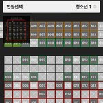 [드루와] 얘덜아 빨리빨리 영화관자리<b>오디</b>할까