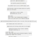 [댓글부탁해] 프듀<b>pd</b> 구속에  일본 네티즌 반응