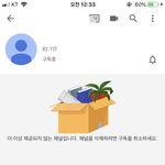 [댓글부탁해] 헐 <b>씨엘</b> 유튜브 공식 채널 삭제 당함