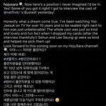 [EXO] 분스타 하나 더... <b>세후</b>니