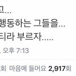 판에서 구라치면 뭔느낌일까
