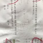 [댓글부탁해] 이거 침자국인거 <b>티</b> <b>남</b>?ㅋㅋㅋㅋㅠㅠㅠ