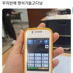 [모두드루와] 이거 알면 나랑 <b>동년배</b>