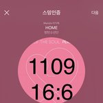 [방탄소년단] 민윤기 요즘 춤<b>욕심</b> 낸다?