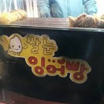 [댓글부탁해] 요즘 <b>붕어빵</b> 가격...