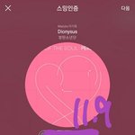 [방탄소년단] 잘들 지냄?