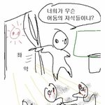 [드루와] 솔직히 01년생까지 판 <b>꿀</b><b>잼</b>이였음