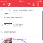 이거머ㅑㅋㅋㅋ