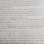 [댓글부탁해] 국어고자가 <b>화작</b>하다가 궁금한점