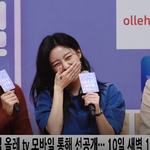 [꼭봐주세요] 이대휘X<b>강민아</b> 몽슈슈글로벌하우스 ㅂㅂㅇ!