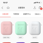 [ㅋㅋㅋㅋㅋ] 나만 이딴 <b>망상</b>하냐?
