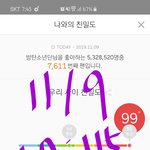 [방탄소년단] 넌 누구니???