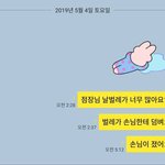 [모두드루와] <b>손</b>님이 졌음ㅋㅋㅋㅋ