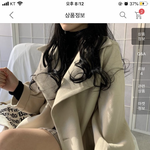 크림치즈<b>마켓</b> 코트 사 본 사람