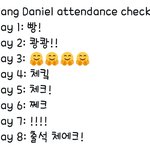 [강다니엘] 강다니엘 <b>출석</b>체크!