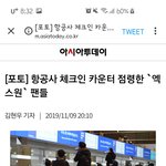[프듀X] 안 <b>창피</b>하냐?