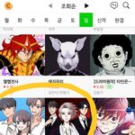 [드루와] 요새 네이버웹툰 썸네일 구도 다 비슷함