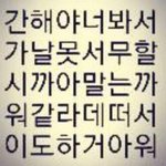 문장 <b>풀이</b> 좀 ㄹㅇ 어려움