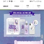 제발 <b>친구선물</b>좀 봐줘