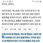 [모두드루와] 주작그룹 <b>탈출</b>은 지능순이다