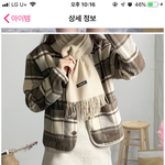 [드루와] 이 <b>목도리</b> 어디껀지 아는사람 ㅠㅠㅠㅠㅠㅠㅠㅠㅠㅠㅠ