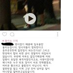 [EXO] 정국이나 지민이는 세훈처럼 <b>음주</b>운전은 안하잖아