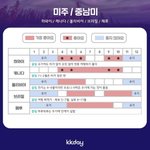 [모두드루와] <b>오</b> 여행갈때