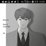 [위너] 이 웹툰 남주 김진우 <b>닮음</b>