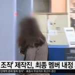 [프듀X] 이거 찐순위 밝혀진다는건가?