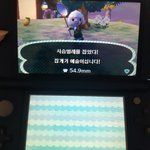 애들아 애들아 나 닌텓도 샀어!!!