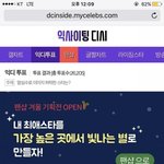 [모두드루와] 말실수로 이미지 <b>하락</b>한 스타는?