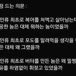 [모두드루와] 이게 왜 <b>의문</b>이란거지