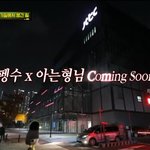 [드루와] 아는형님에 <b>펭수</b> 나오나봄ㅠㅠ