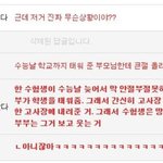 [모두드루와] ㅁ ㅓㄴ 왜곡?ㅋㅋㅋㅋㅋ