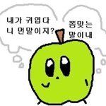 +) 네이트판ㅇ에 찐따 많은거 증거가
